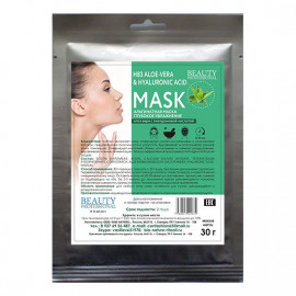 Н83 Альгинатная маска BIO NATURE глубокое увлажнение (30г)