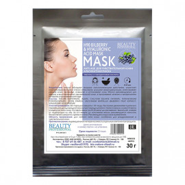 Н90 Anti - age альгинатная маска BIO NATURE для чувствительной кожи (30г)