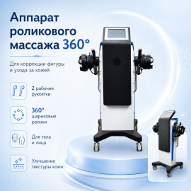 Роликовый массажер для похудения с внутренними шариковыми роликами 360