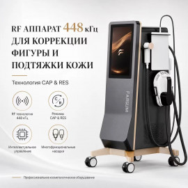 Профессиональный RF аппарат для коррекции фигуры и ухода за кожей