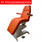 Косметологическое кресло «Ондеви-2», откидные подлокотники, педаль управления