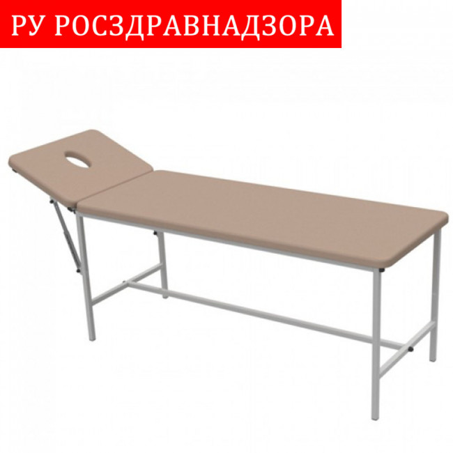 Кушетка смотровая медицинская КМ03 