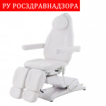Педикюрное кресло электрическое 2 мотора ММКП-2 КО-190DP-00