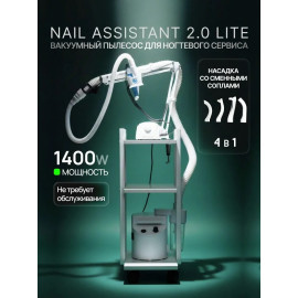 Пылесос Nail Assistant 2.0 Lite с освещением и насадкой со сменными соплами