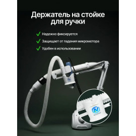 Пылесос Nail Assistant 2.0 Lite с освещением и насадкой со сменными соплами