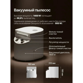 Пылесос Nail Assistant 2.0 Pro с насадкой со сменными соплами