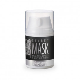Ночная крем-маска «Secret Mask» c секретом улитки