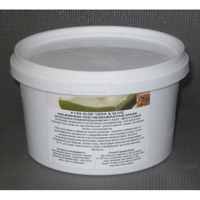 К143 альгинатные маски BIO NATURE с алоэ-вера и оливой (150г)