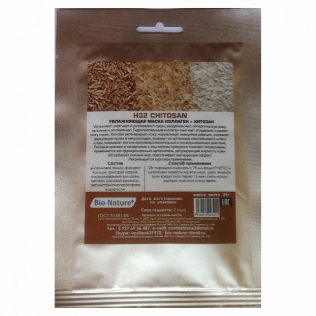 Н32 Увлажняющая альгинатная маска BIO NATURE коллаген + хитозан + РИС (25г)