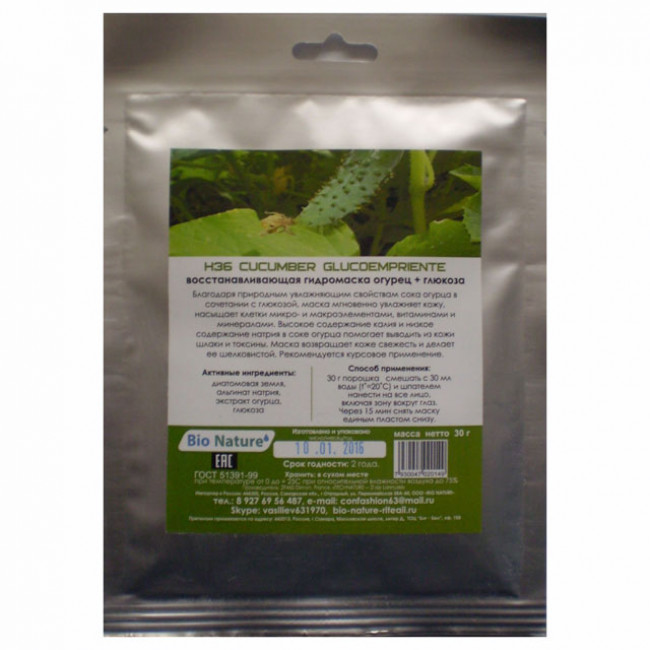 Н36 Восстанавливающая альгинатная гидромаска BIO NATURE огурец + глюкоза (25г)