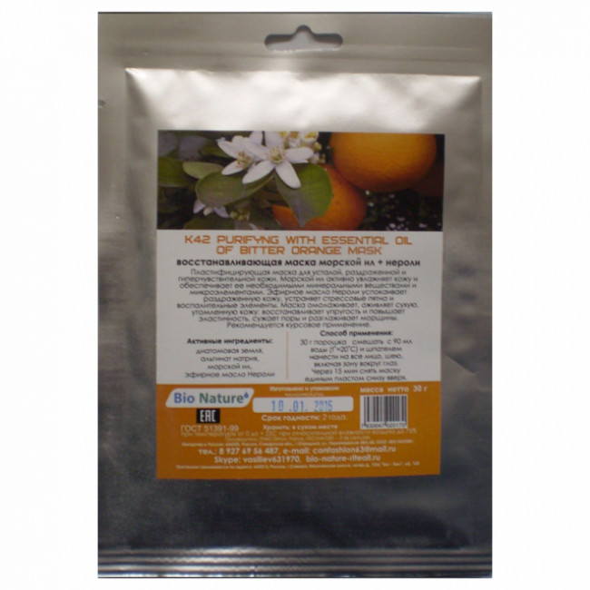 К42 Восстанавливающая альгинатная маска BIO NATURE морской ил + нероли (25г)