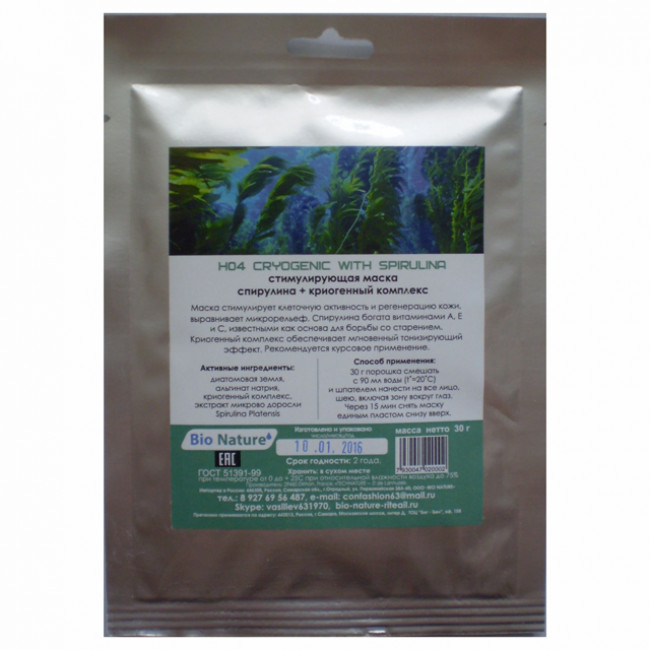 Н04 Стимулирующая альгинатная маска BIO NATURE спирулина + криогенный комплекс (25г)