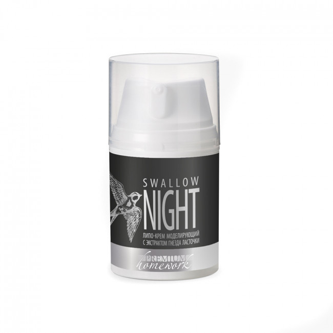 Липо-крем моделирующий «Swallow Night»