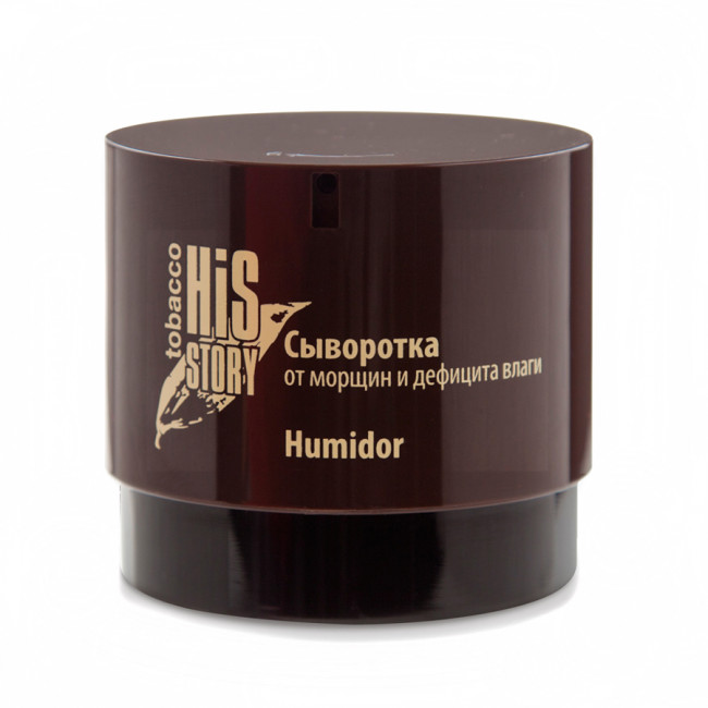 Сыворотка от морщин и дефицита влаги Humidor